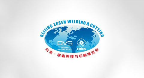 Beijing Essen Welding & Cutting Fair In Shanghai 2019